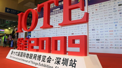 2021年深圳物聯網展 億道信息三防平板產品大放異彩，信息咨詢服務助力產業升級